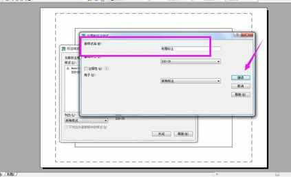 autocad如何设置布局