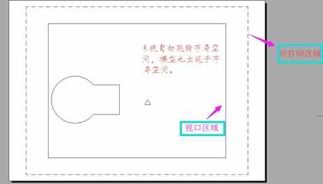 在CAD布局中打印怎么设置