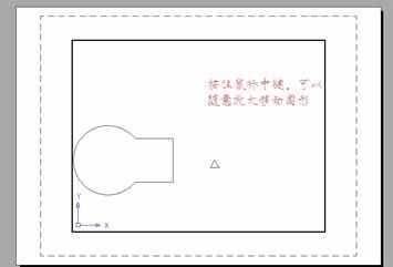 在CAD布局中打印怎么设置