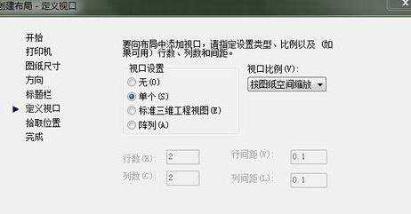 cad里面怎么新建布局的