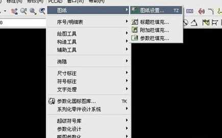 CAD里面如何套用图框的