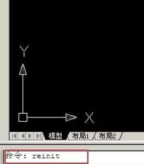 cad怎么修改快捷键