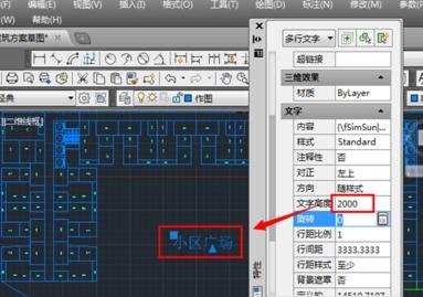 cad怎么调文字大小