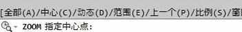 CAD绘图界面怎样放大或缩小