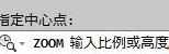 cad怎么缩小界面的视图