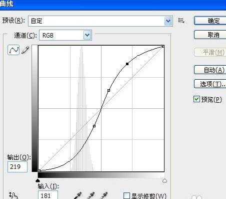 photoshop制作水滴的方法