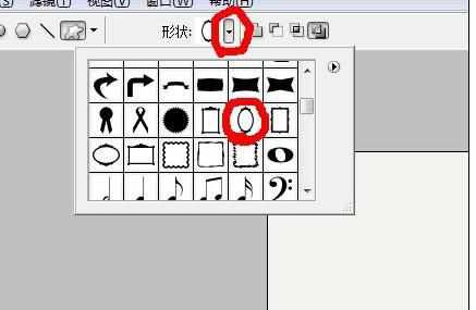 ps制作相框的方法