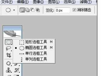 ps制作相框的方法