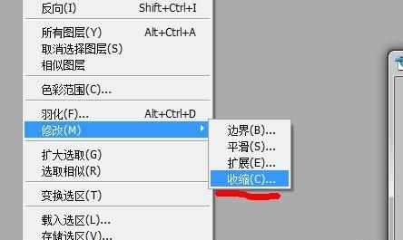 ps制作相框的方法