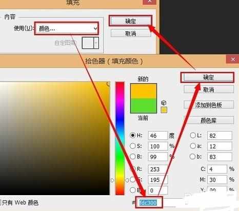 用ps制作杂志封面的教程