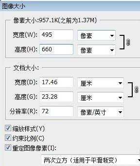 PS如何融合两张图片_PS融合图片的方法