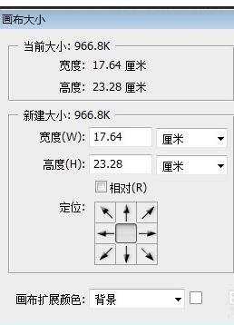 如何使用PS进行合成图片