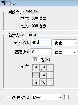 如何使用PS进行合成图片