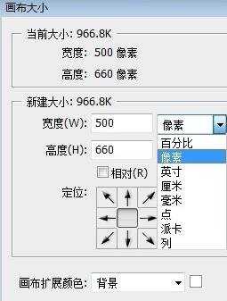 PS如何融合两张图片_PS融合图片的方法