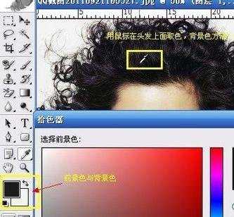 用ps抠头发的方法