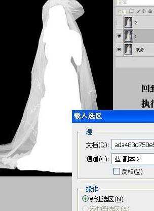 用ps抠婚纱的方法