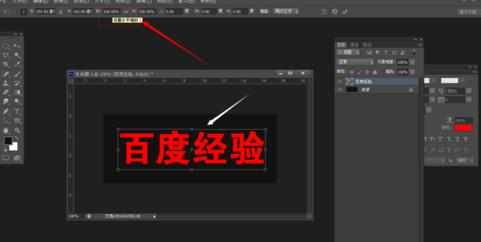 用photoshop做立体艺术字的方法