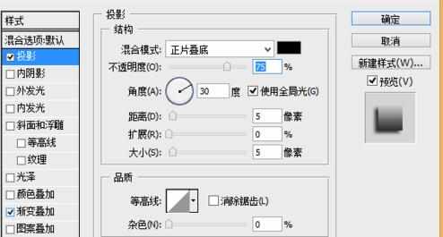 艺术文字怎么用photoshop制作