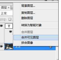 艺术文字怎么用photoshop制作