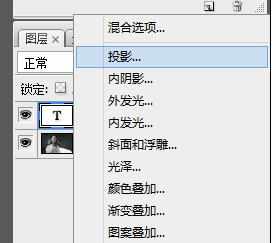 photoshop怎样制作艺术字体