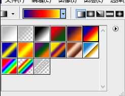 photoshop怎样制作艺术字体