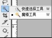 photoshop怎样制作艺术字体