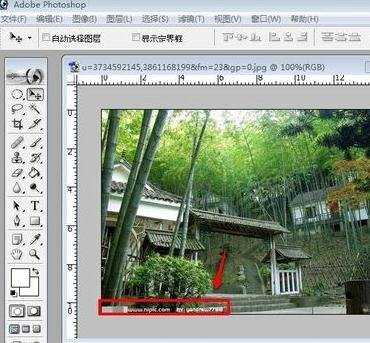 用photoshop替换图片文字的方法