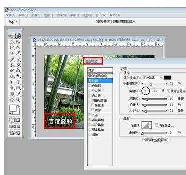 用photoshop替换图片文字的方法