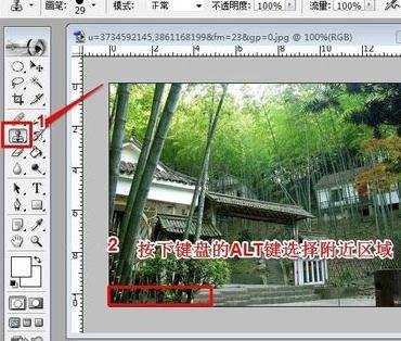 photoshop怎样给图片文字替换掉