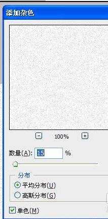 用PS来制作爆炸特效的方法