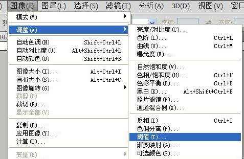 用PS来制作爆炸特效的方法