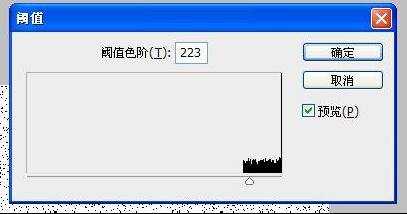 用PS来制作爆炸特效的方法