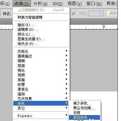 用PS来制作爆炸特效的方法