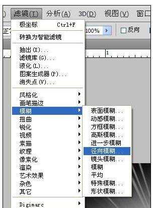 用PS来制作爆炸特效的方法