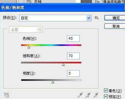 用PS来制作爆炸特效的方法