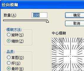 用PS来制作爆炸特效的方法