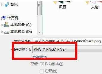 PS怎么制作圆形的图片