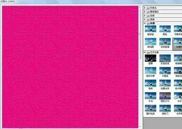 ps制作纹理背景的方法
