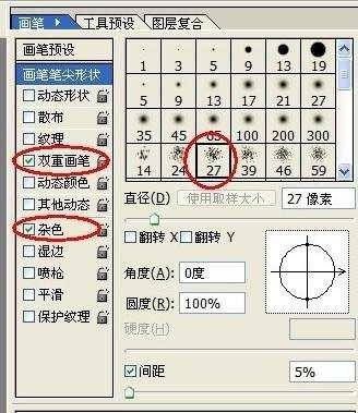 ps制作沙画效果的方法