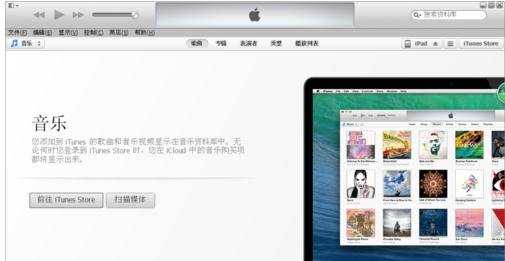 如何将ppt导入ipad