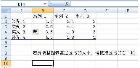 怎么在ppt中做柱状图