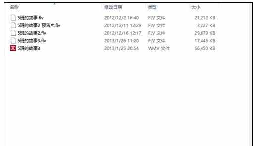 PPT2007怎么加入视频并转换图文教程