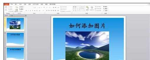 在ppt2007中怎么插入视频链接