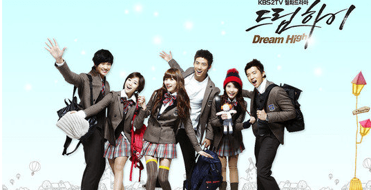 dream high1经典台词