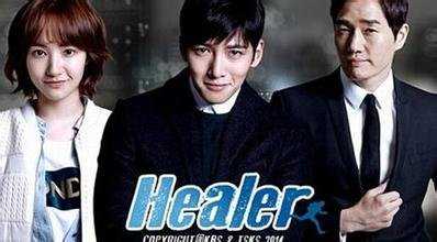 healer大结局韩语台词