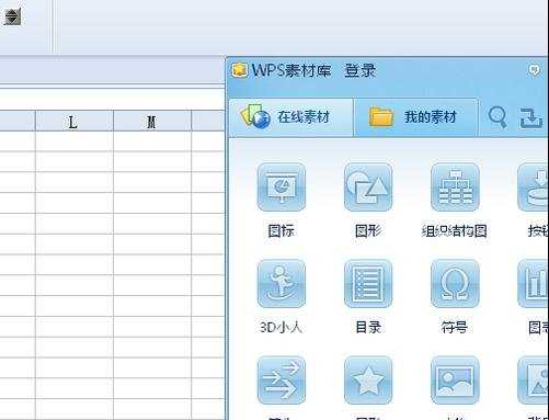 电子表格实用教程