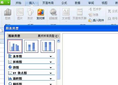 电子表格实用教程