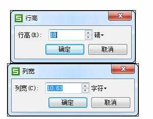 wps 怎么调表格行距