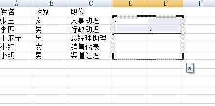 wps表格怎么空行