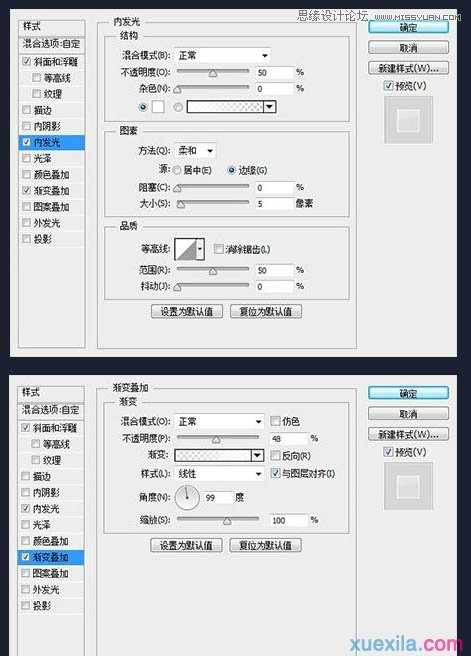 ps冰霜文字特效制作教程